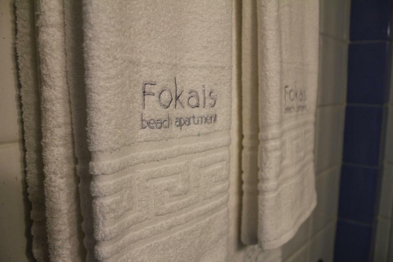 Fokais Beach Apartment Néa Fókaia 外观 照片